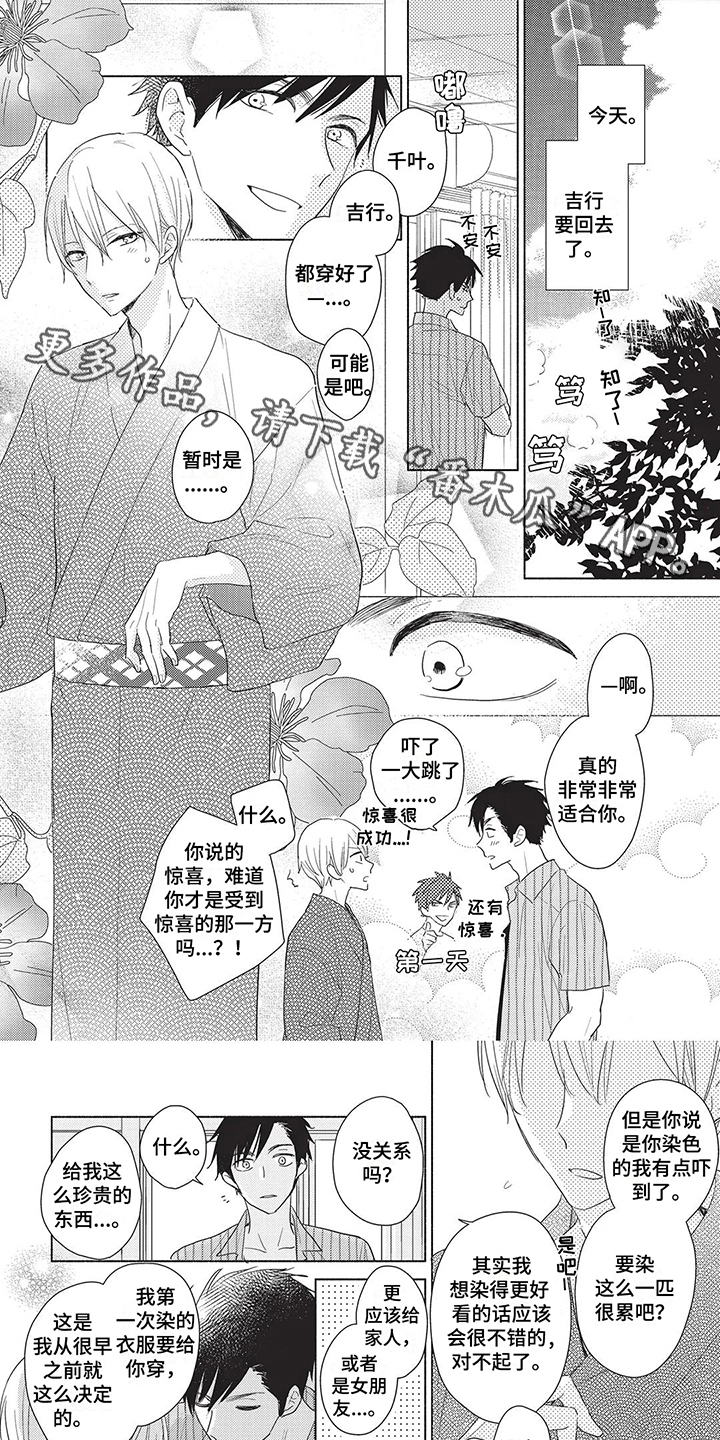 第12章：坦诚0