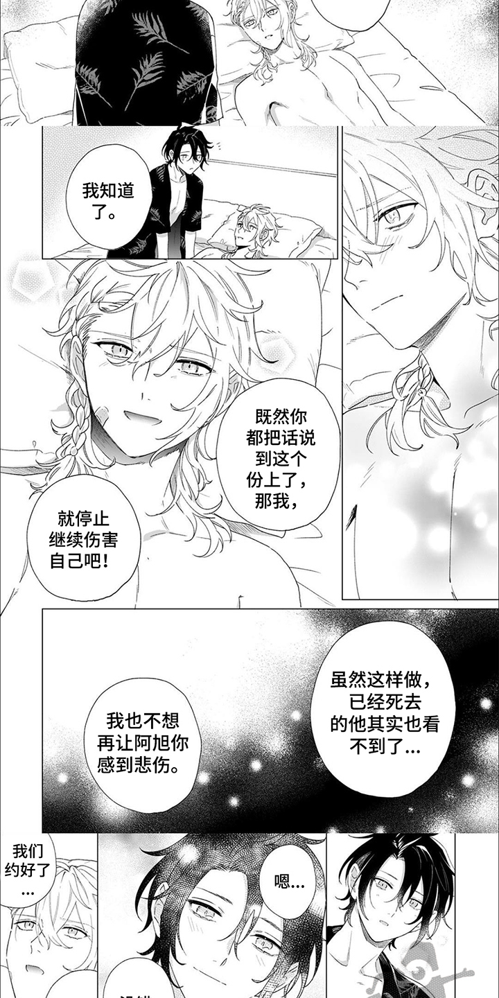 第10章：约定2
