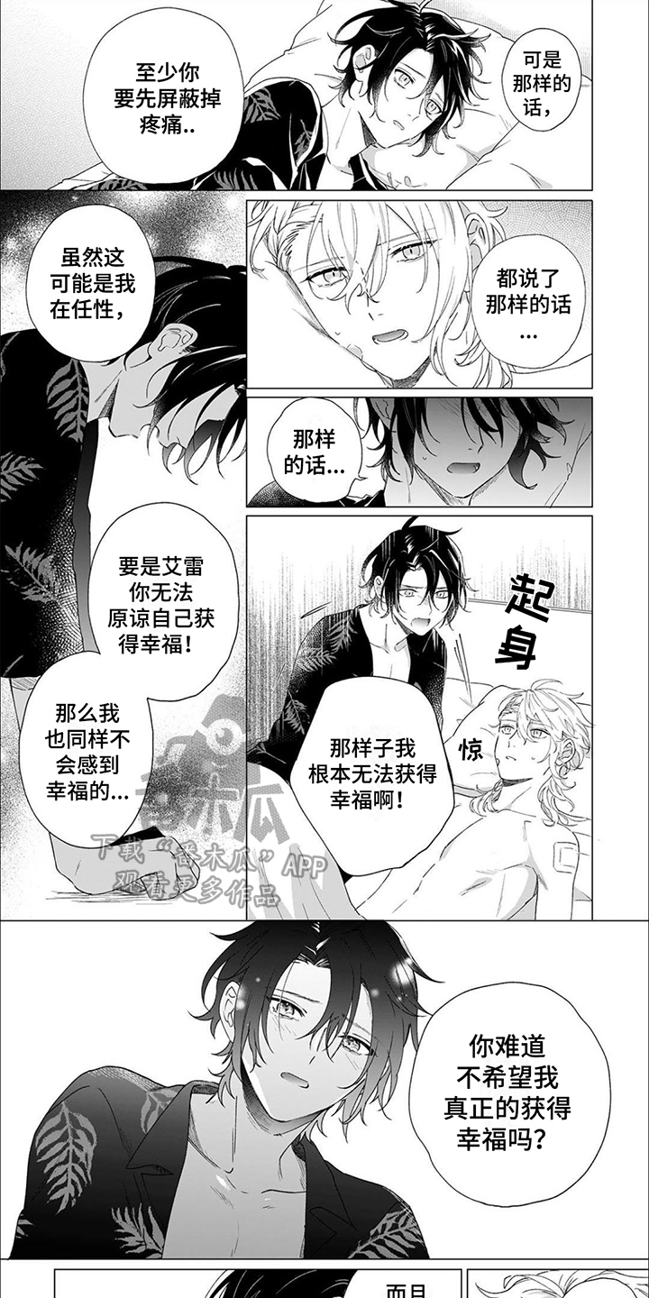 第10章：约定0
