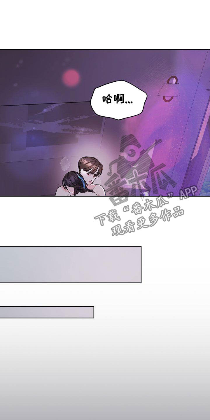 第30章：害羞4
