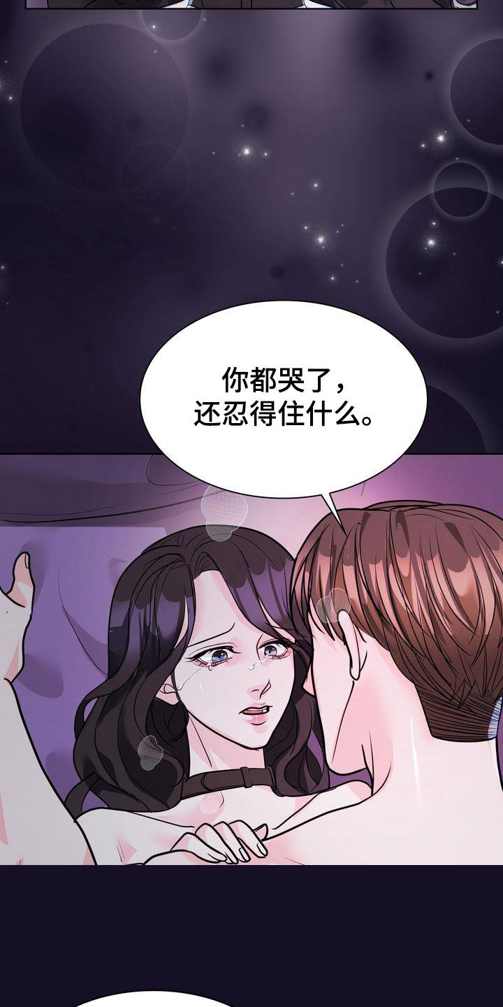 第31章：不必紧张1