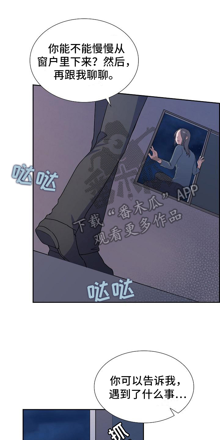 第6章：平安0