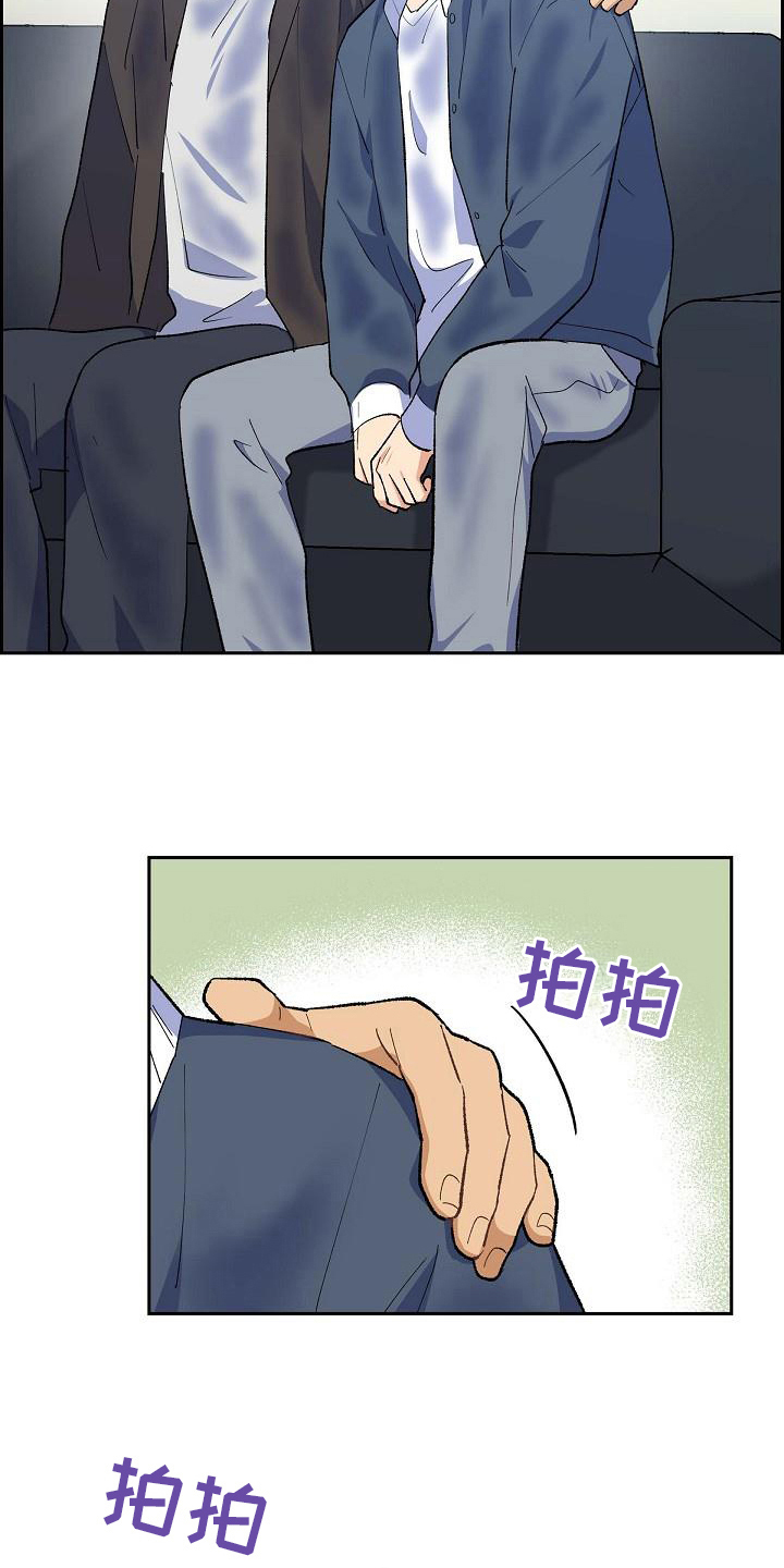第30章：送医院2