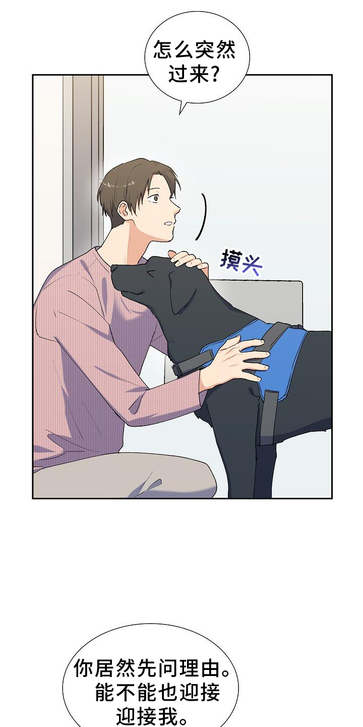 第32章：约饭2