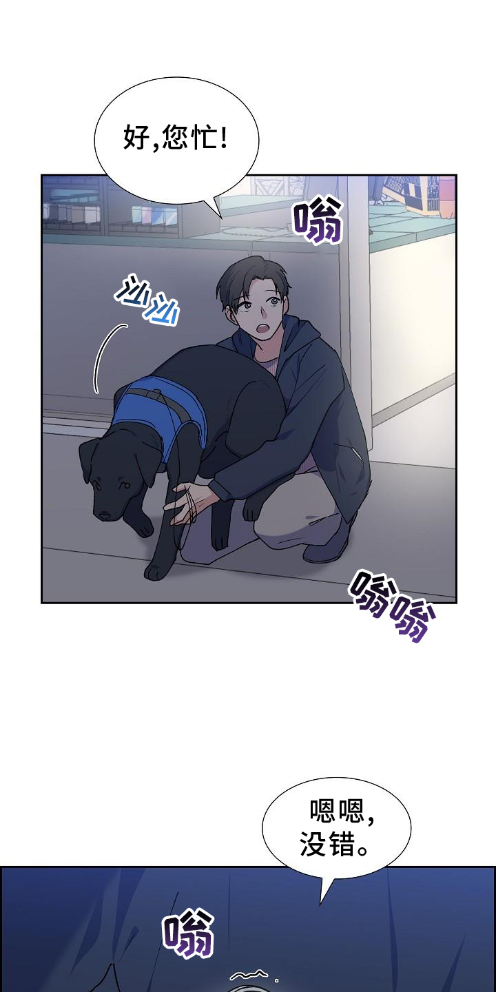 第34章：火灾2