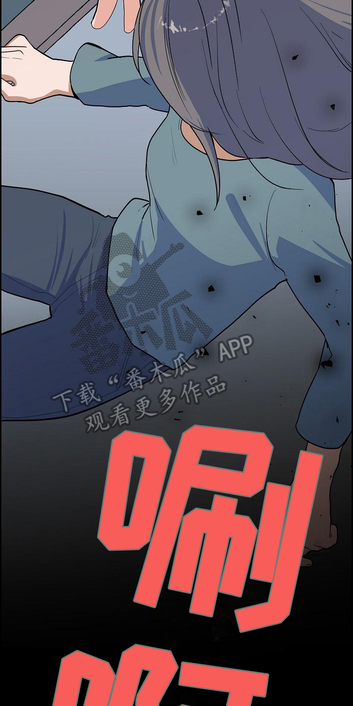 第6章：平安4