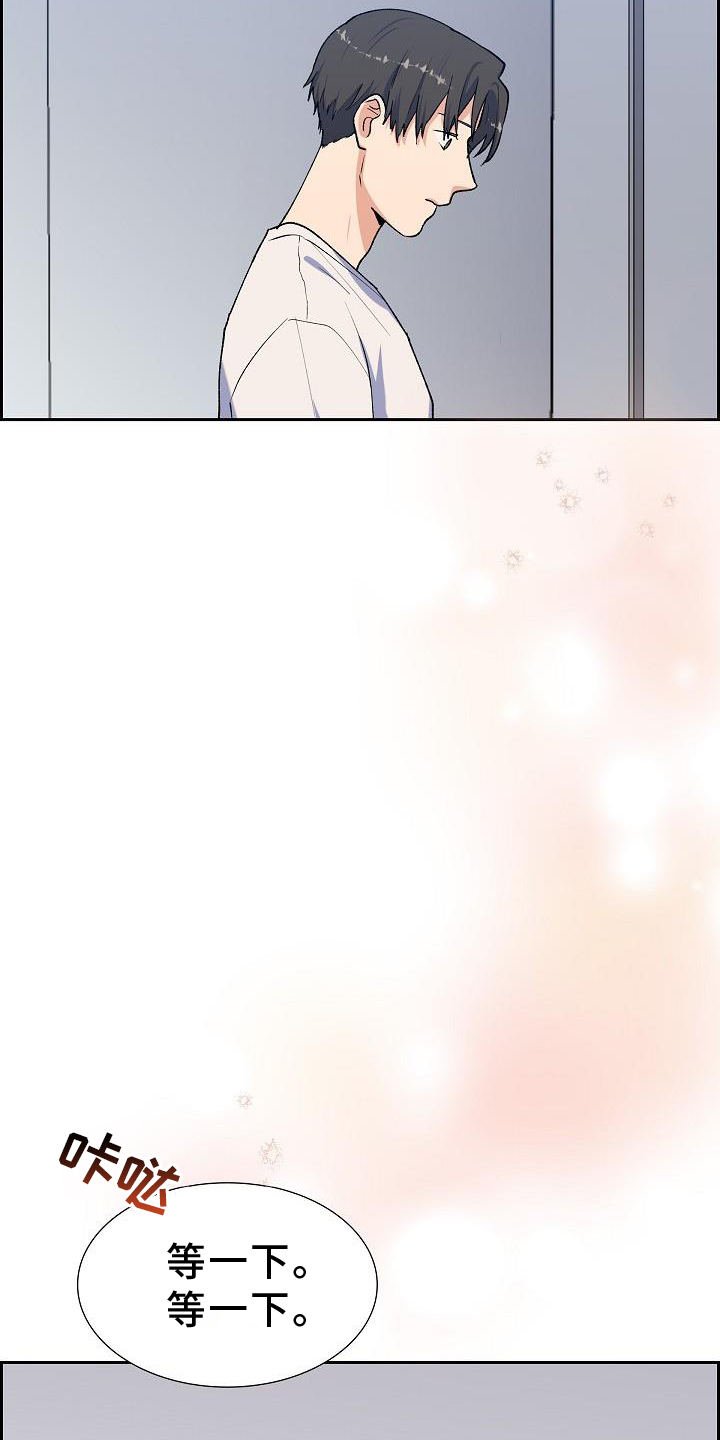第38章：再相见0