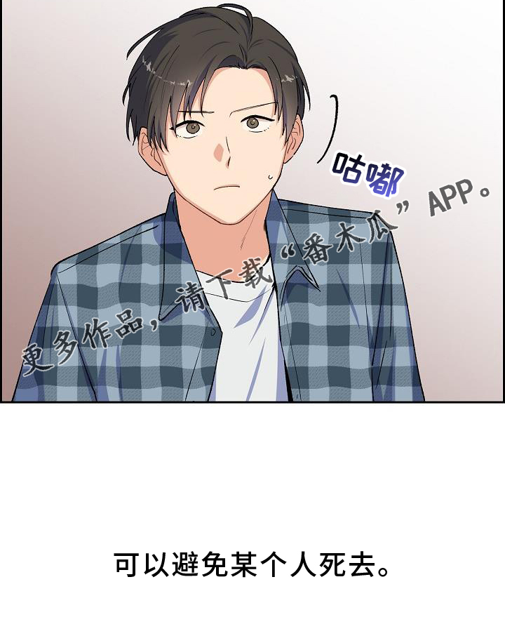 第40章：改变4