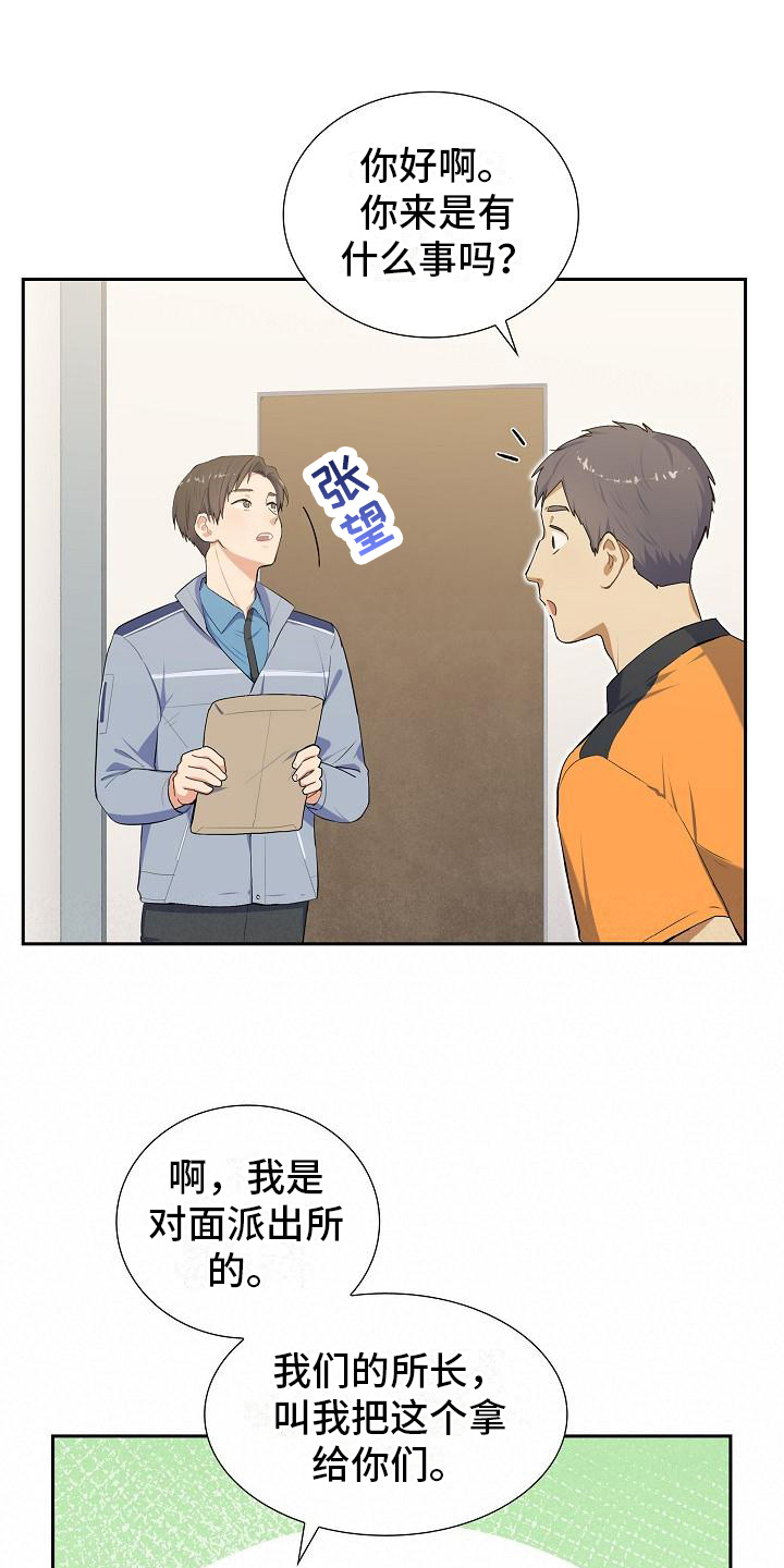 第2章：搬家0