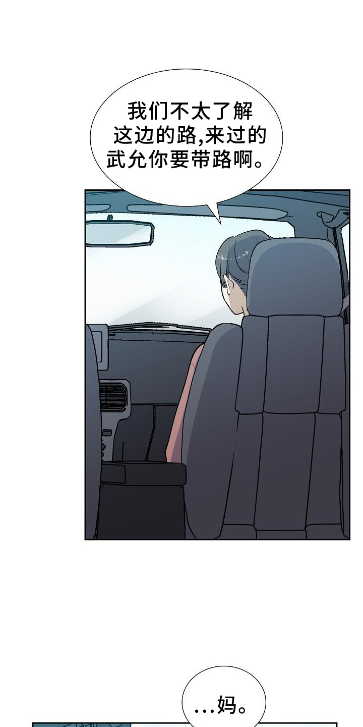 第37章：做梦0