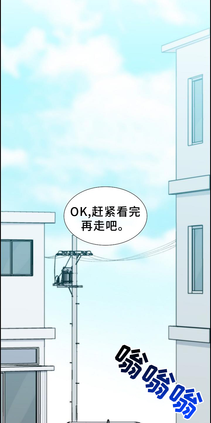 第31章：侦察4