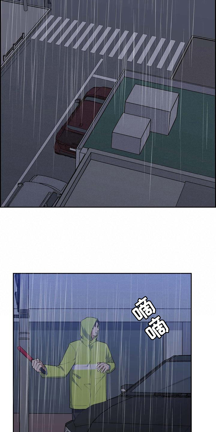 第23章：相似1