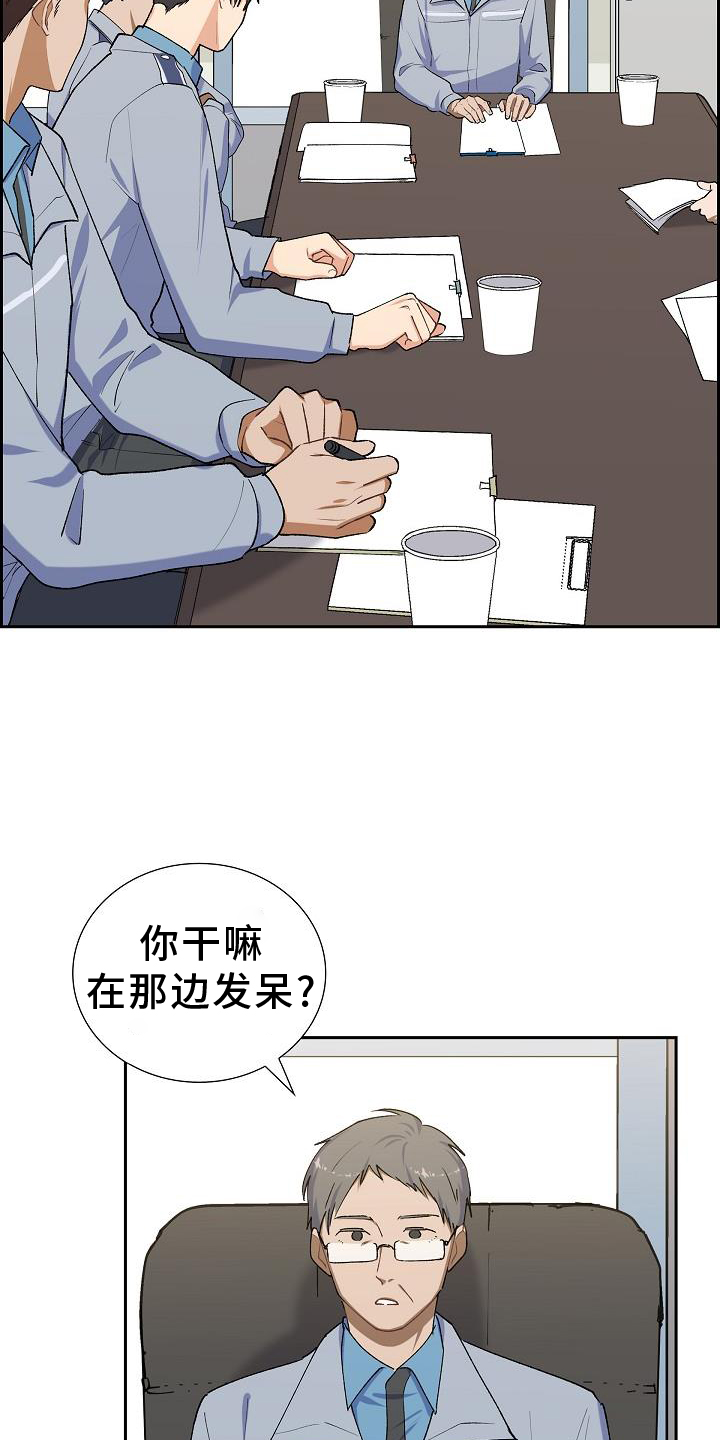 第31章：侦察2