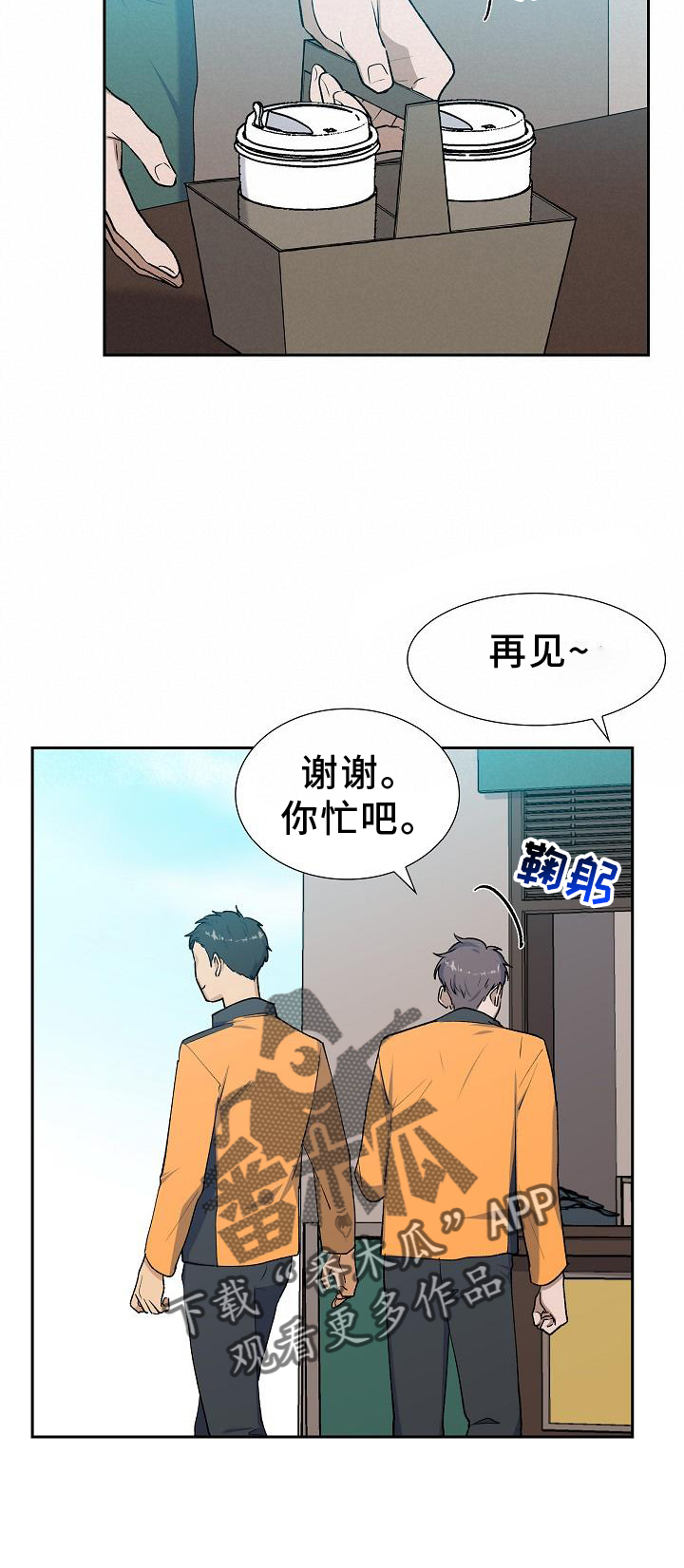 第39章：心心念念1