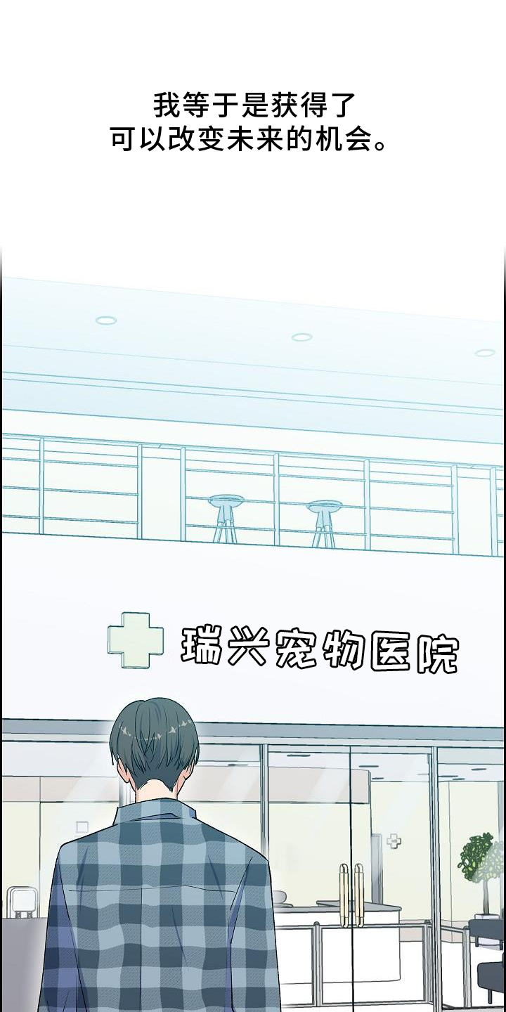 第40章：改变2