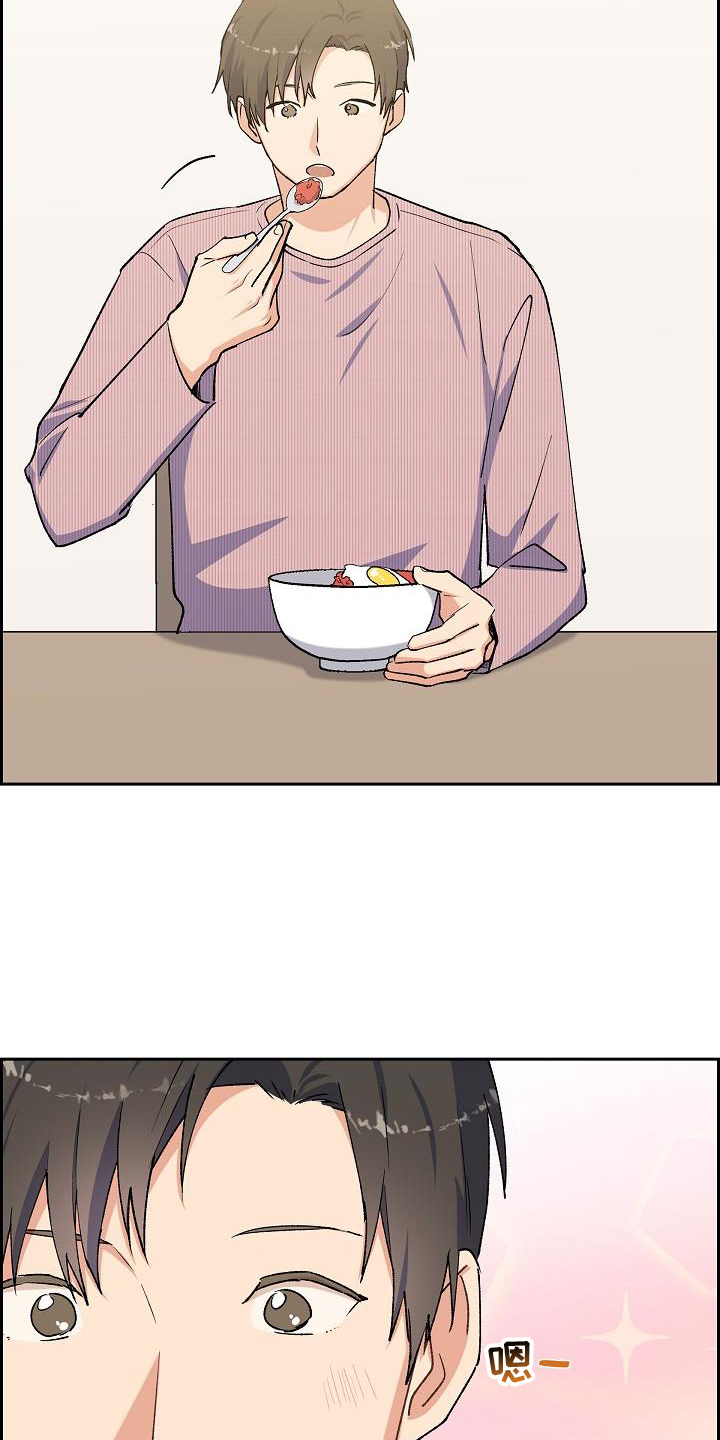第33章：零食4