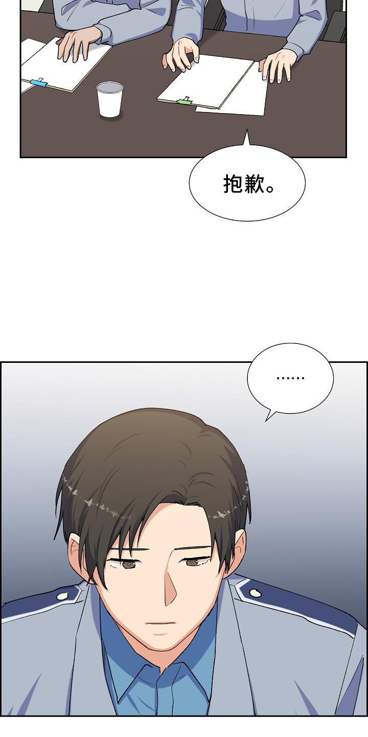 第31章：侦察4