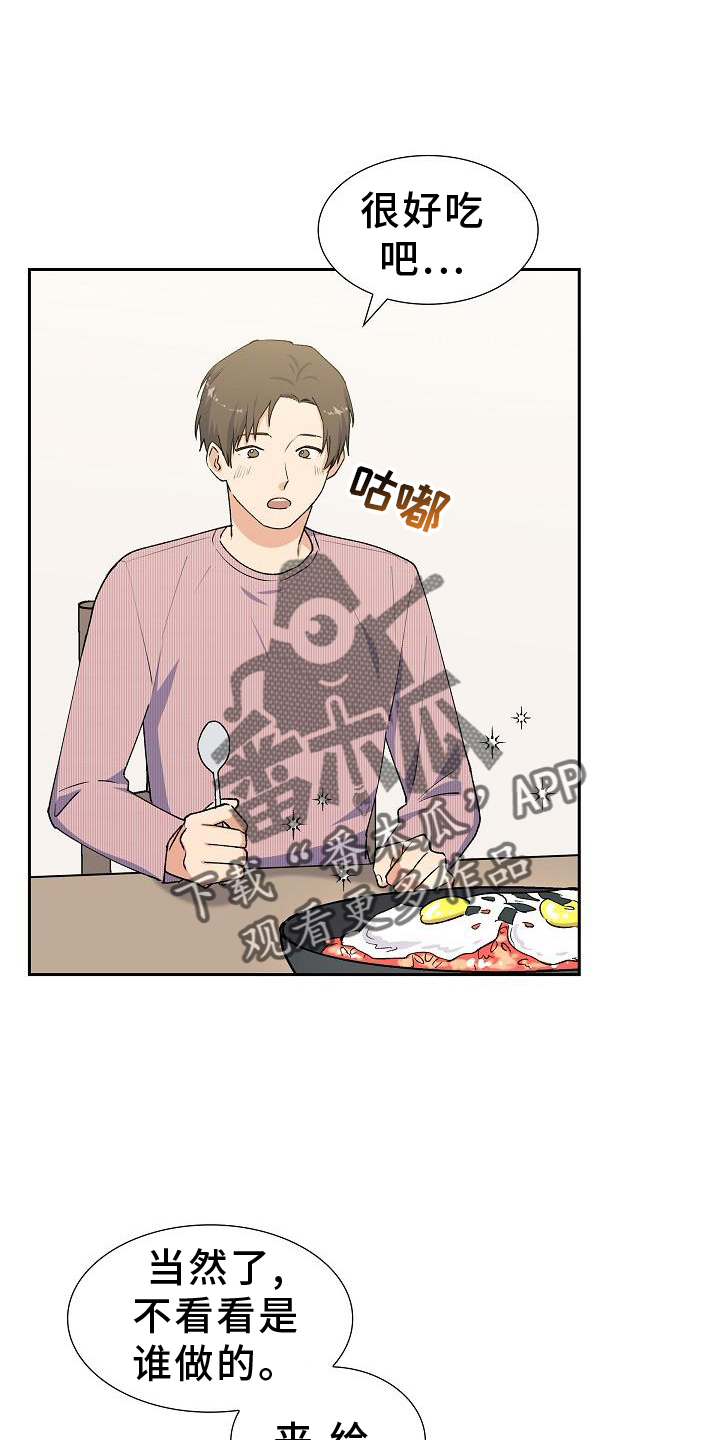 第33章：零食1
