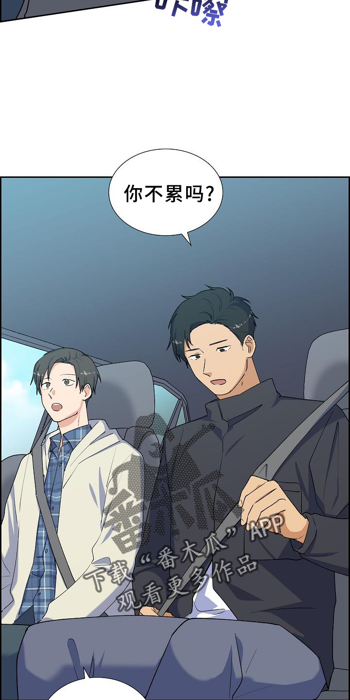 第31章：侦察1