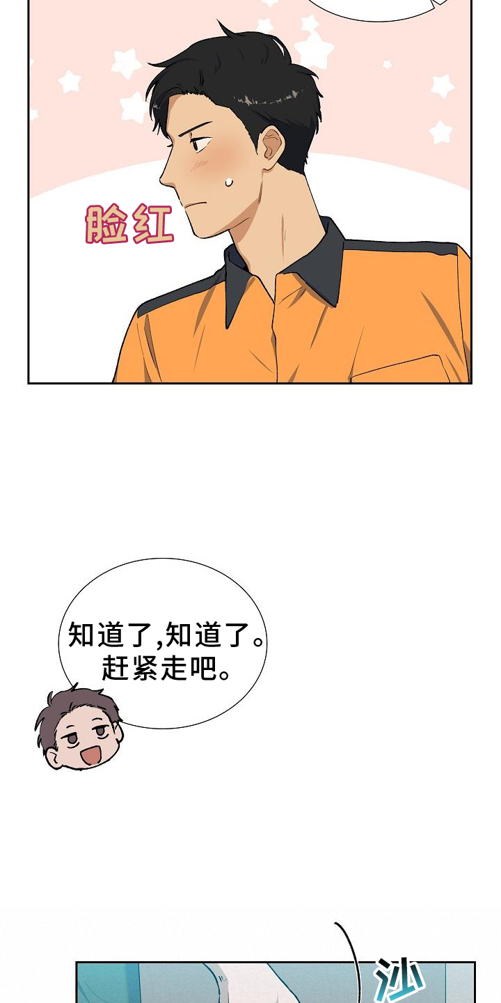 第39章：心心念念0