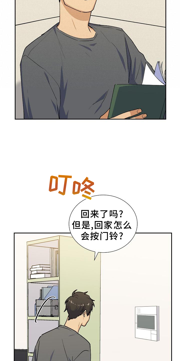 第33章：零食2