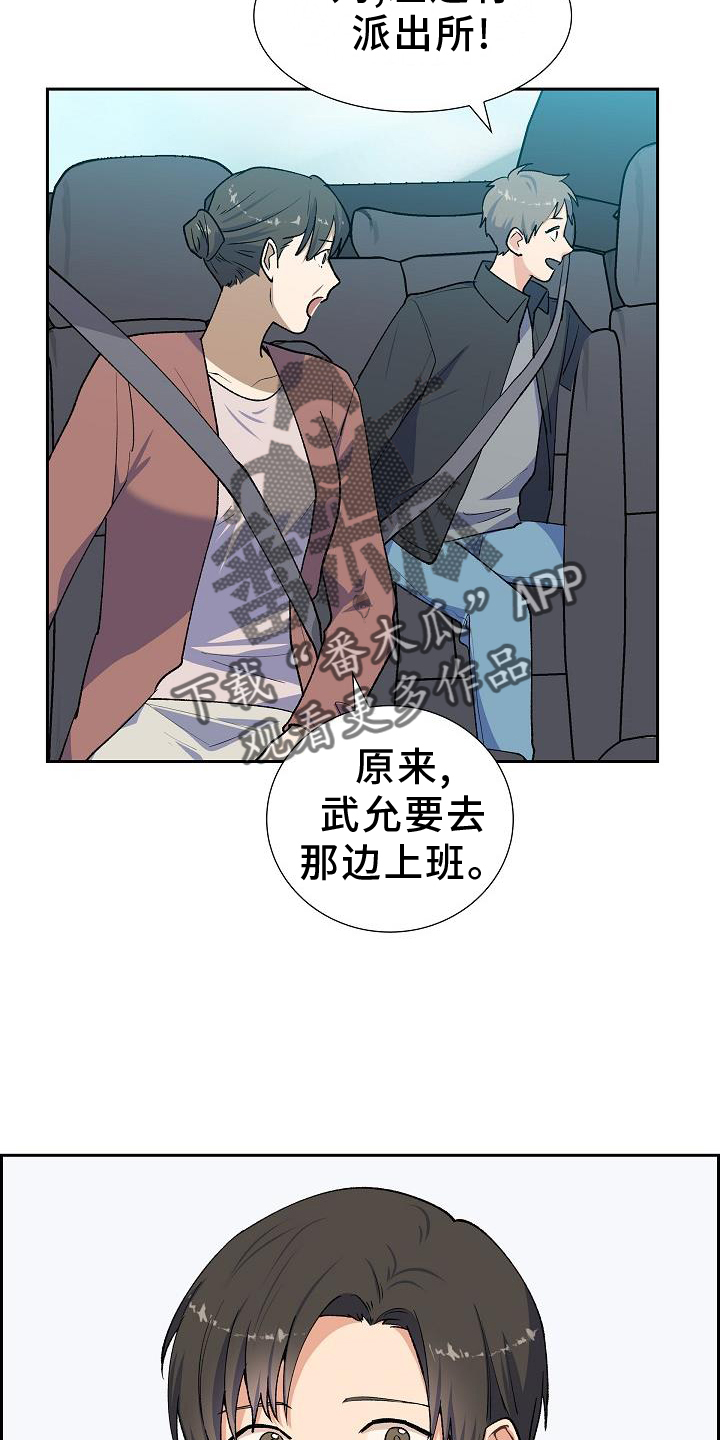 第37章：做梦3