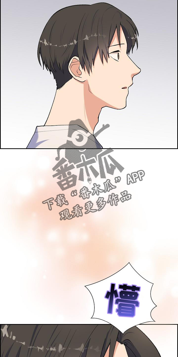 第38章：再相见1