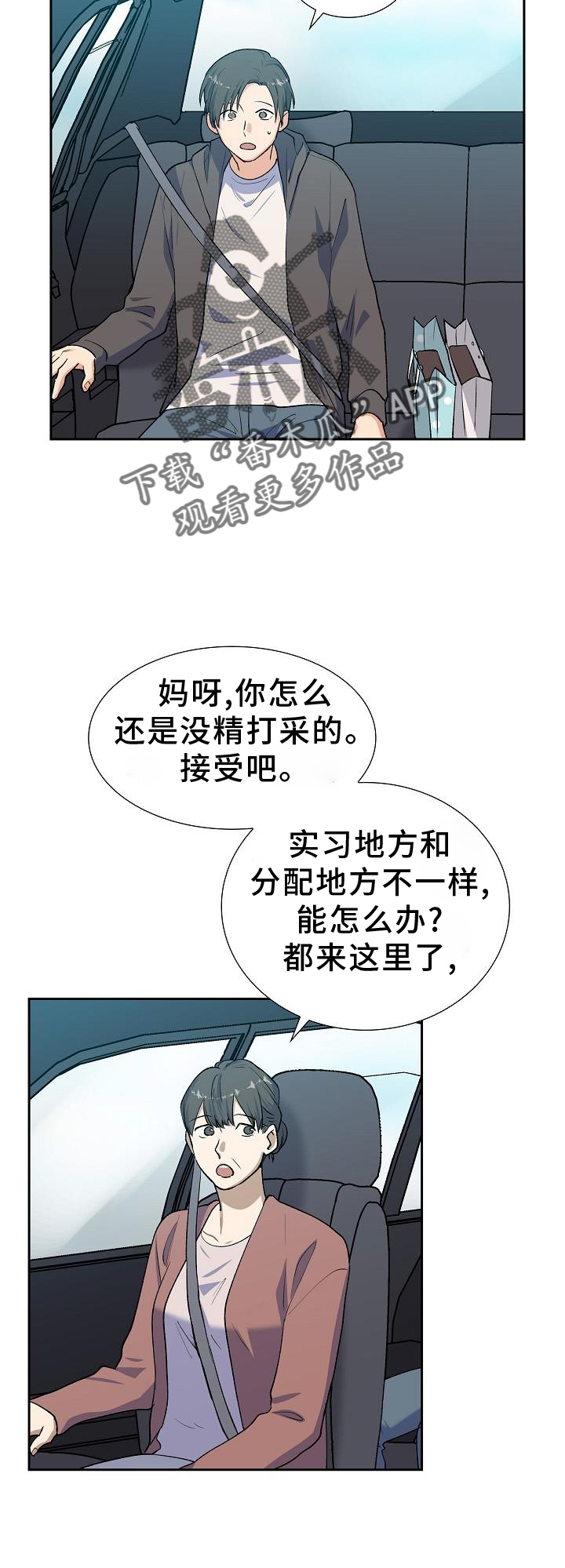 第37章：做梦1
