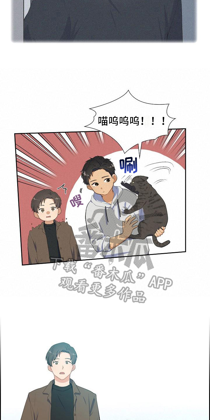 第4章：小团2