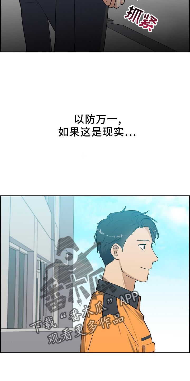 第40章：改变1