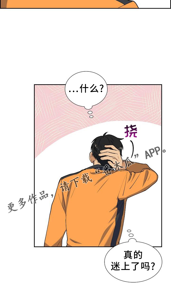 第39章：心心念念4