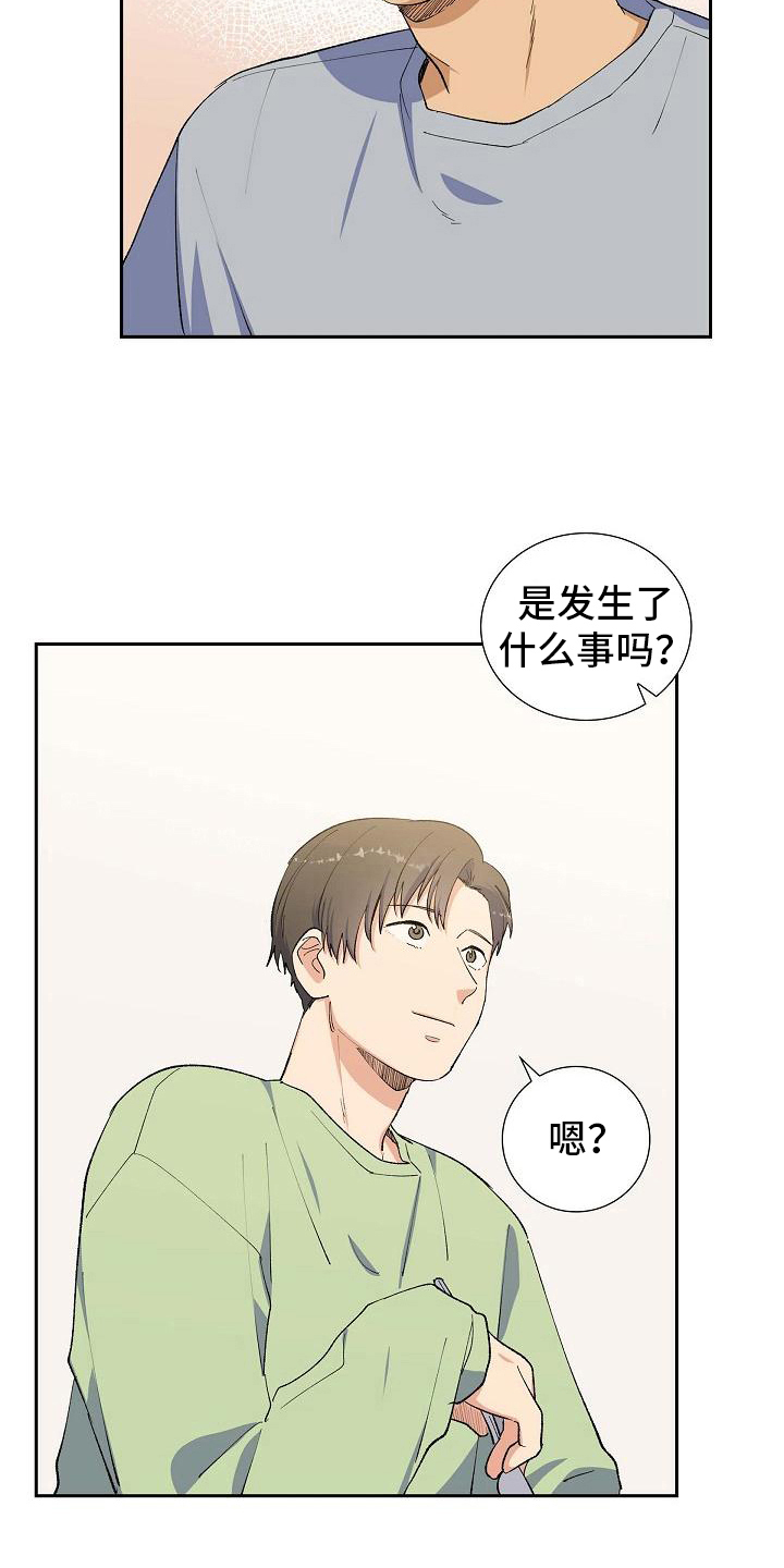 第20章：疑点4