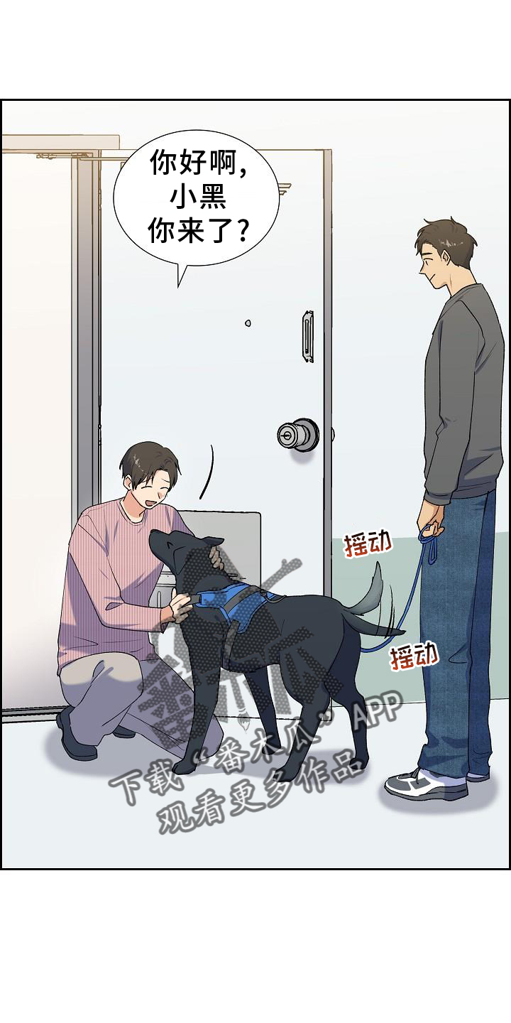 第32章：约饭1