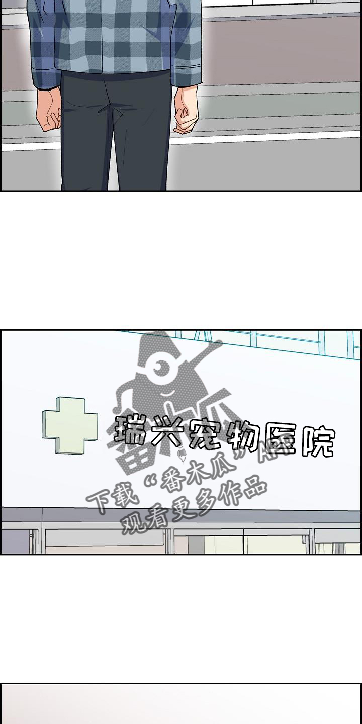 第40章：改变3