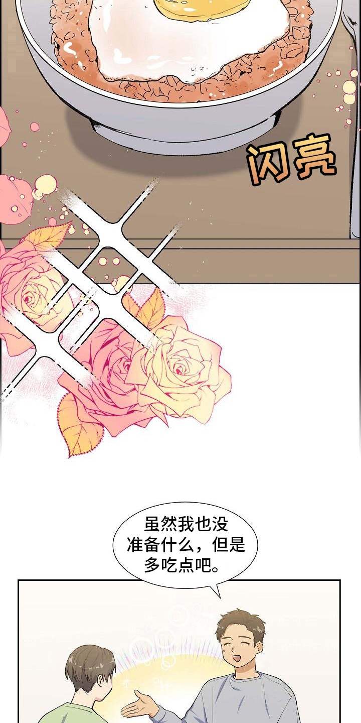 第20章：疑点1