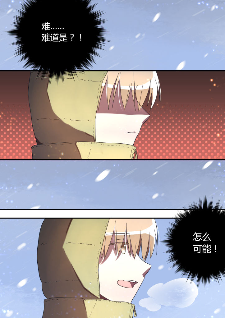 第27章：4