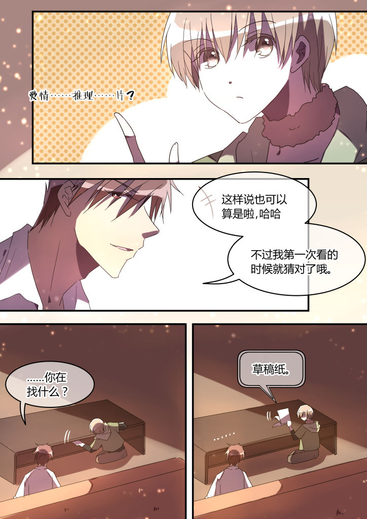 第20章：1