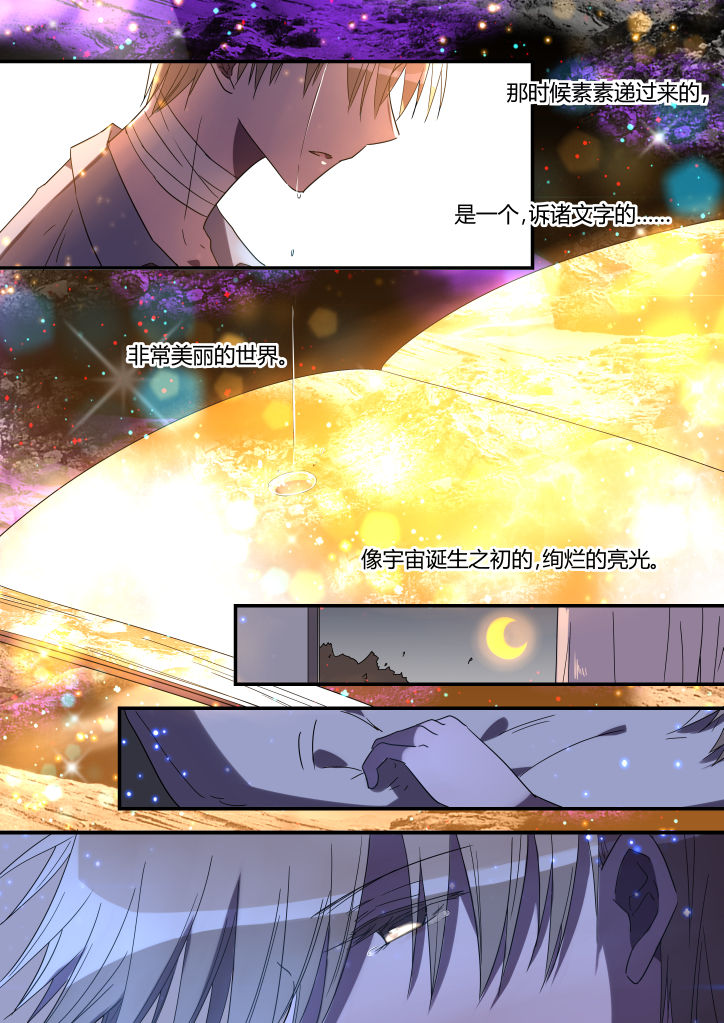 第26章：3