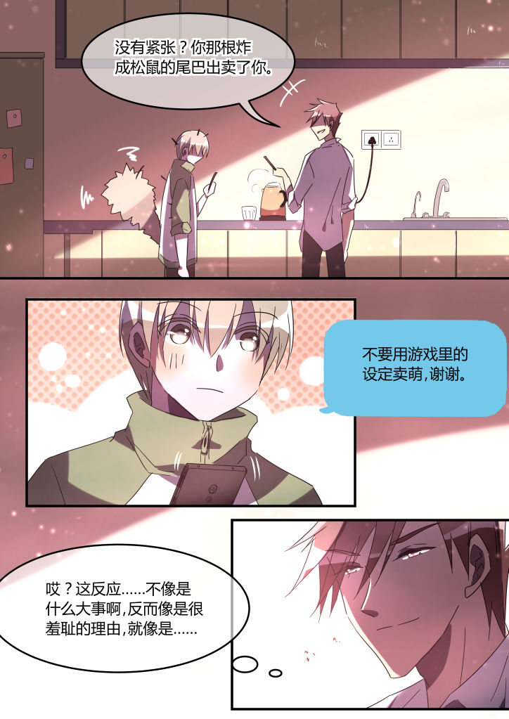 第13章：4