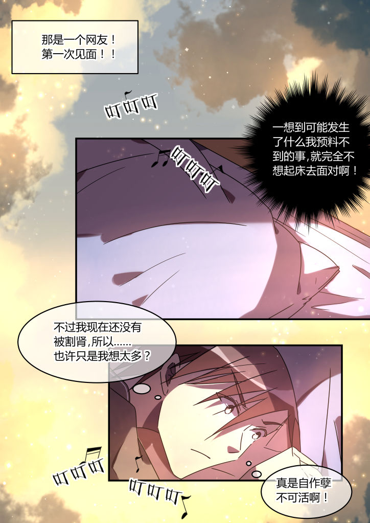 第6章：1