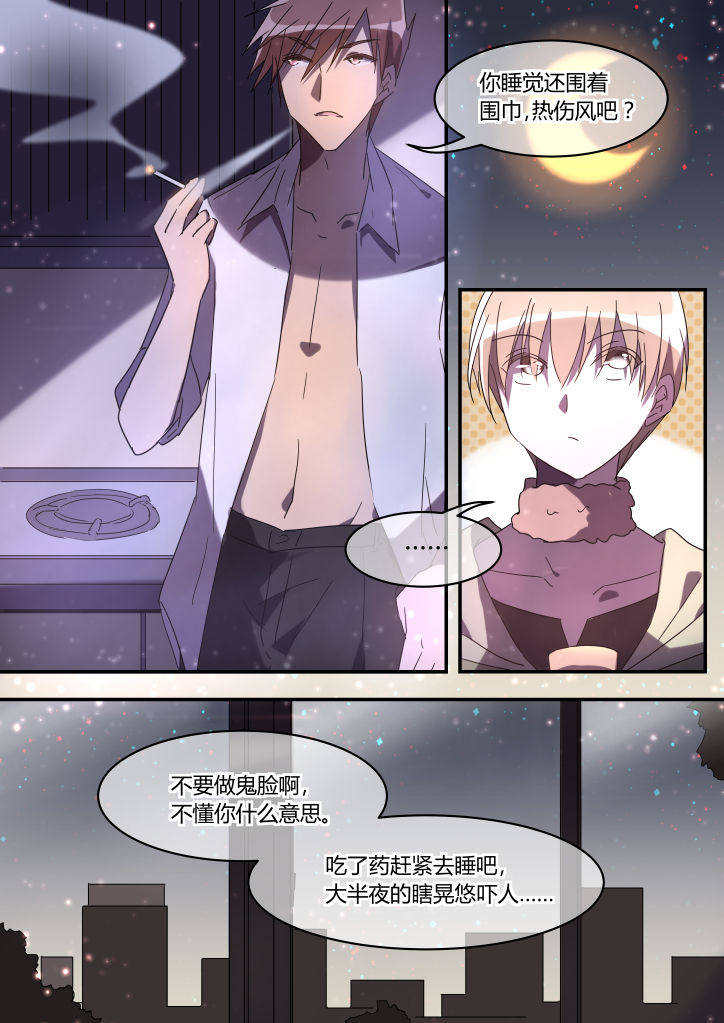 第15章：3