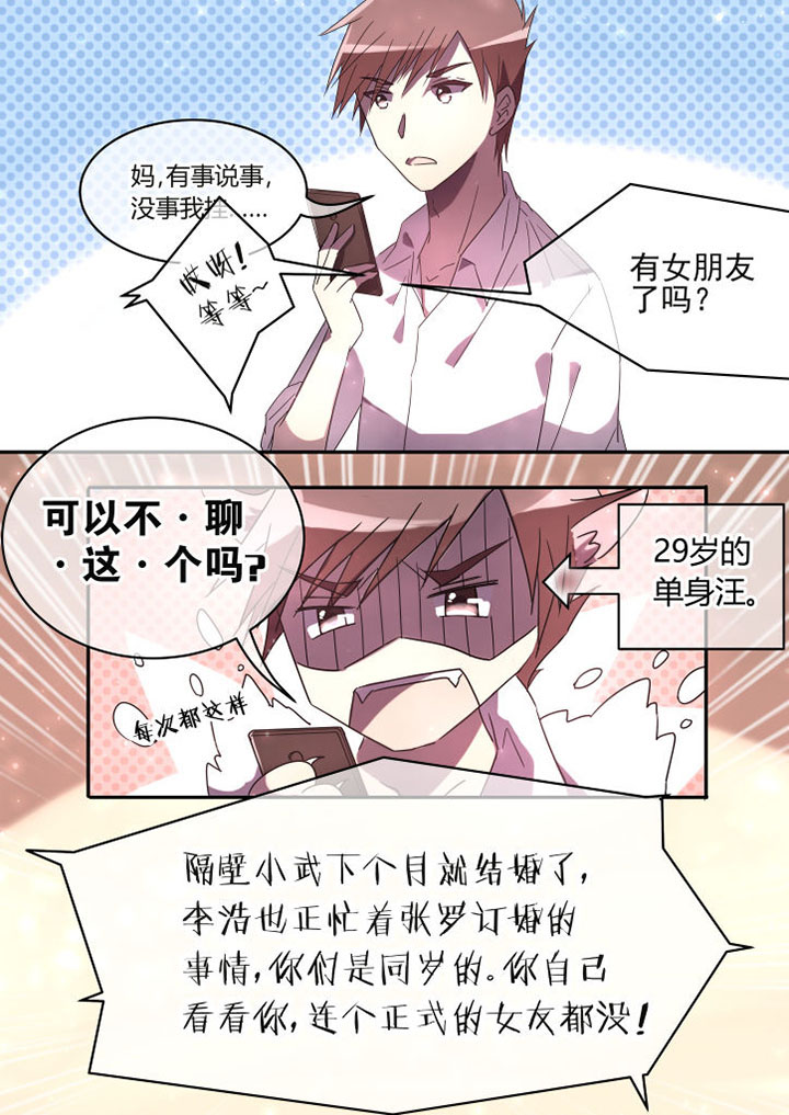 第1章：2