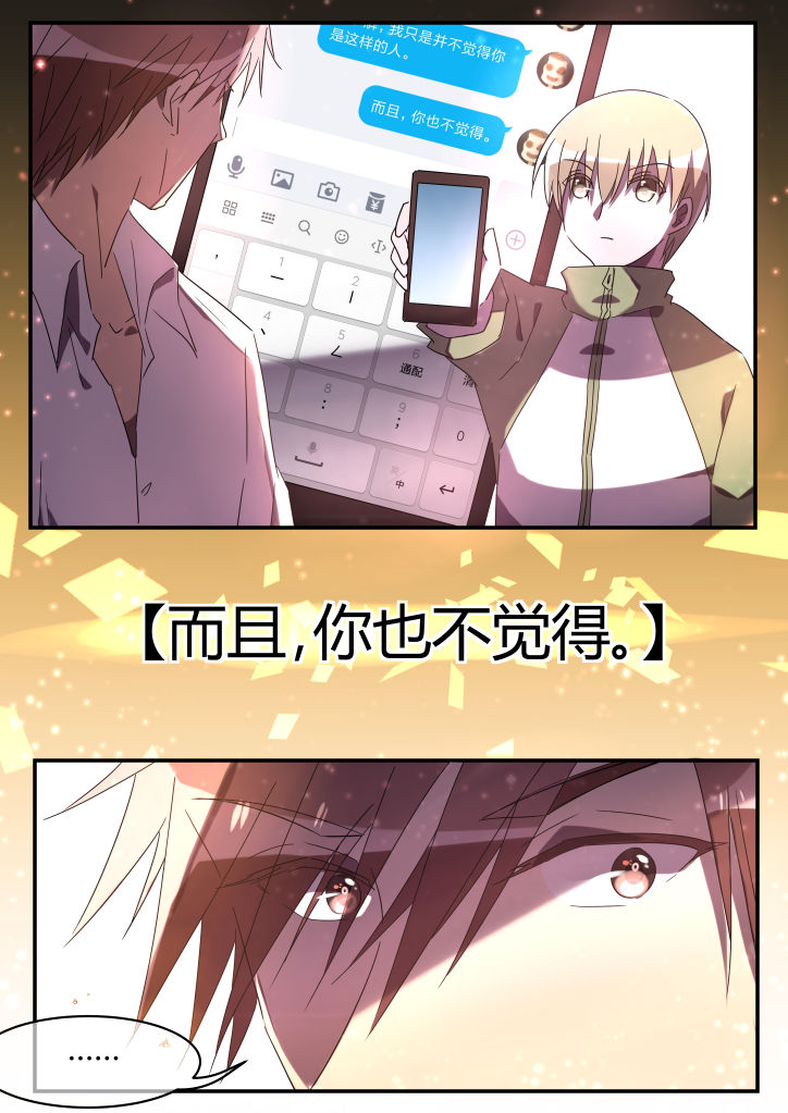 第14章：3