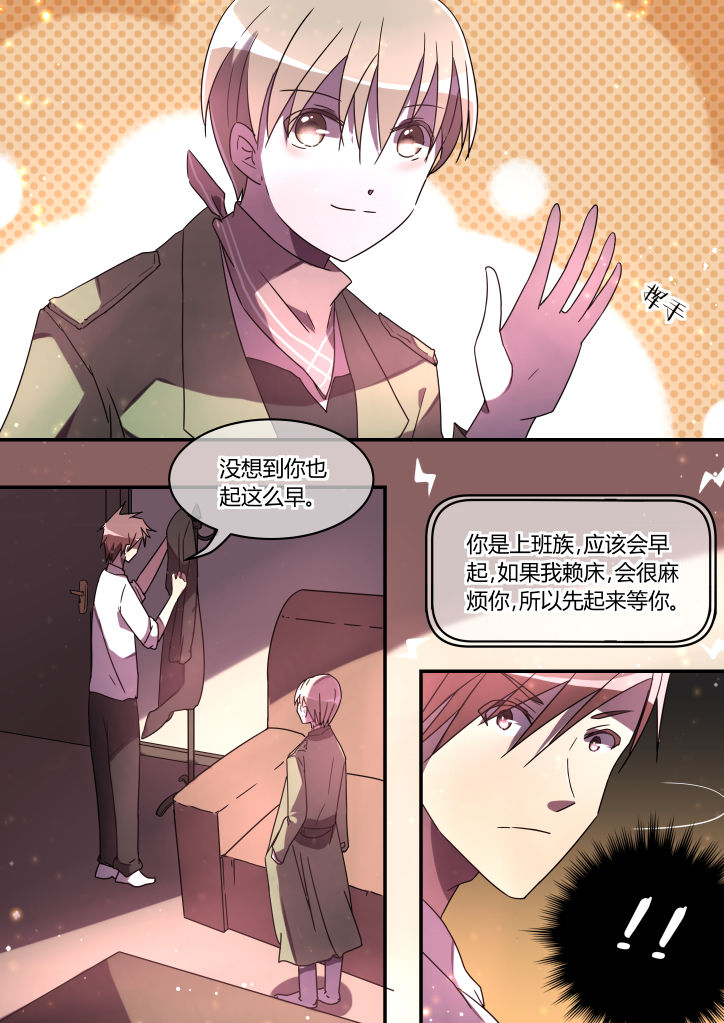 第6章：4