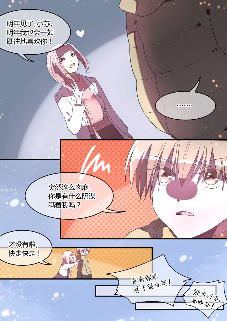 第27章：2
