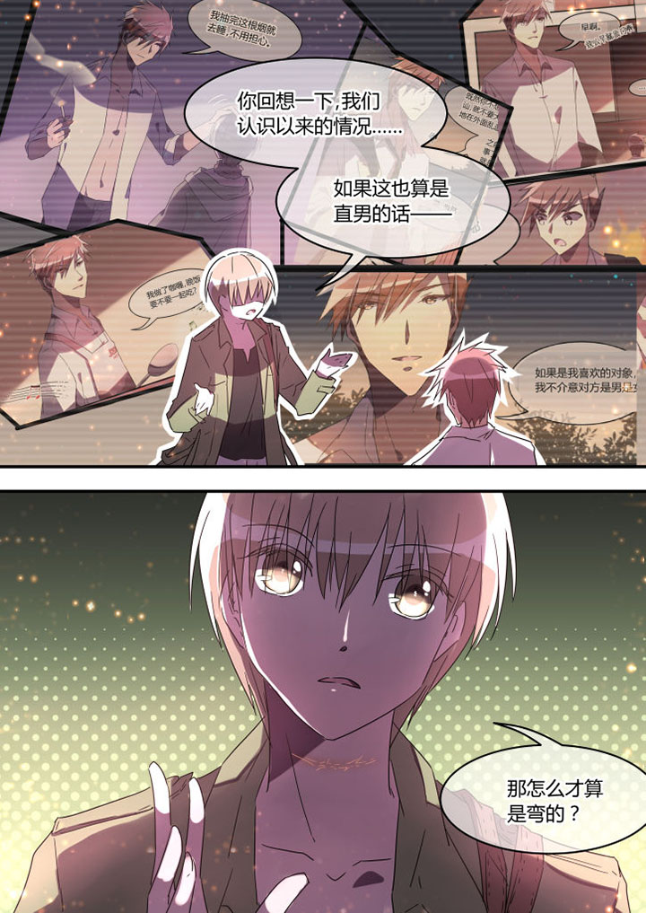 第24章：1