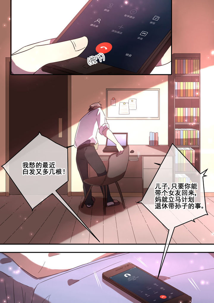 第1章：3