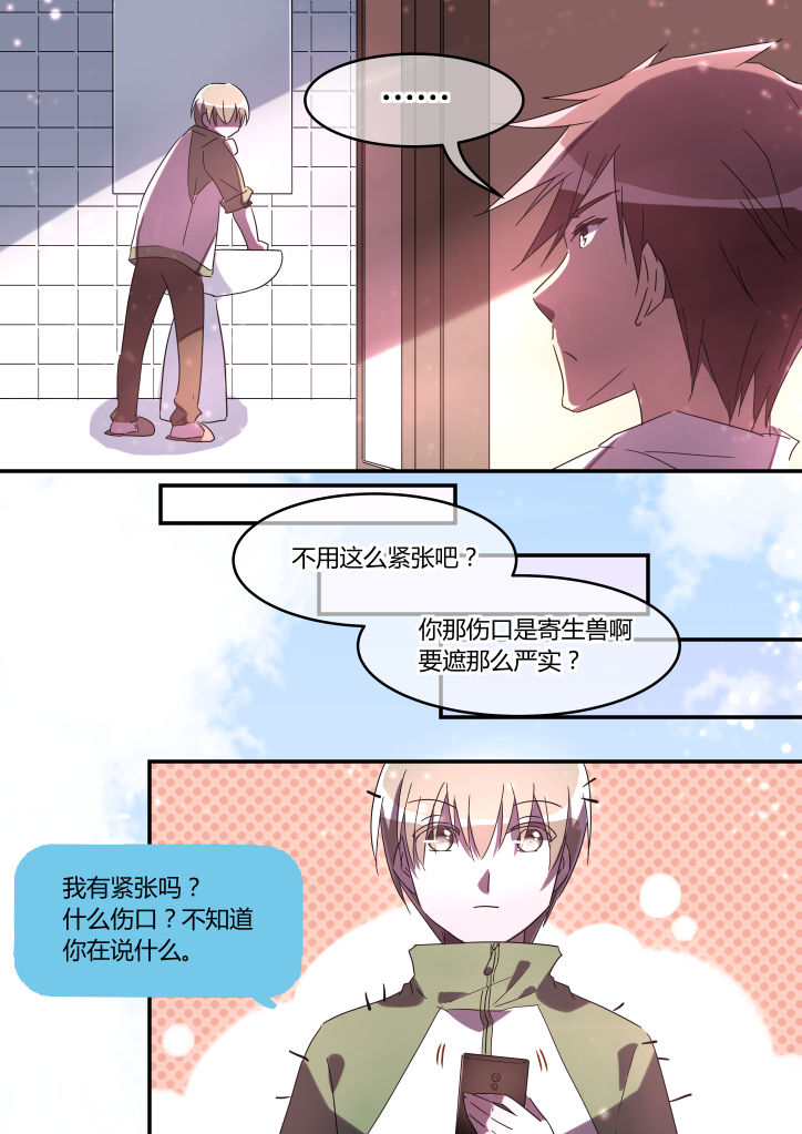 第13章：3