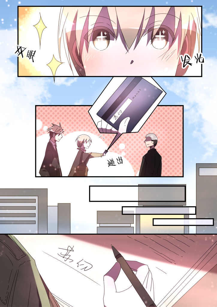 第9章：3
