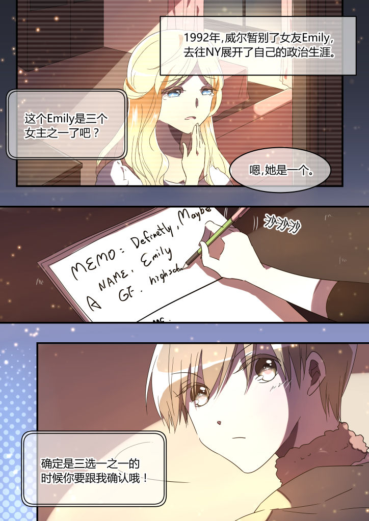 第20章：3